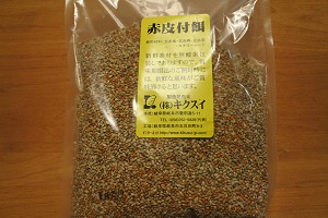 キクスイ社製・赤皮付シード、オカメインコのピコ＆ミルの日記